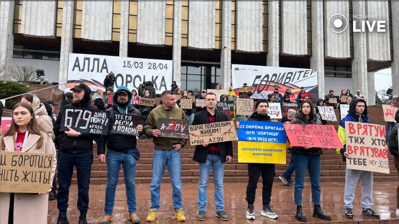 Акция Free Azov в Киеве. Фото: Новости.
