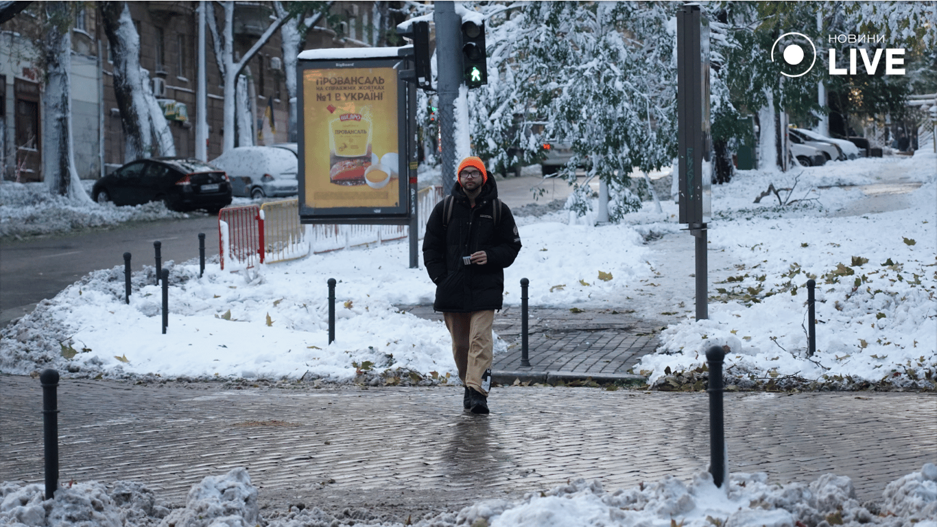 Прогноз погоди в Одесі на сьогодні - 28 листопада