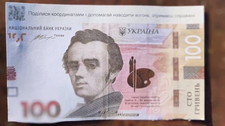 Ризик втратити доступ до телефону: в Україні знайшли гривні з QR-кодами - 285x160