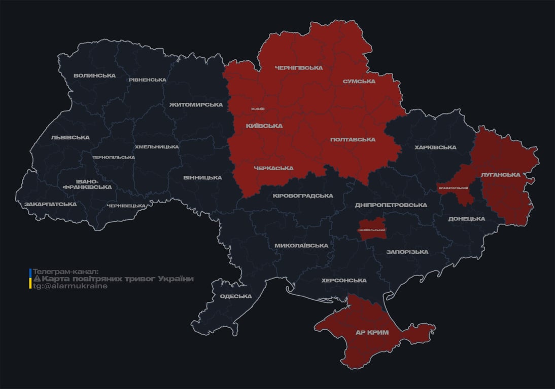 В Киеве и ряде областей Украины воздушная тревога - в чем причина - фото 1