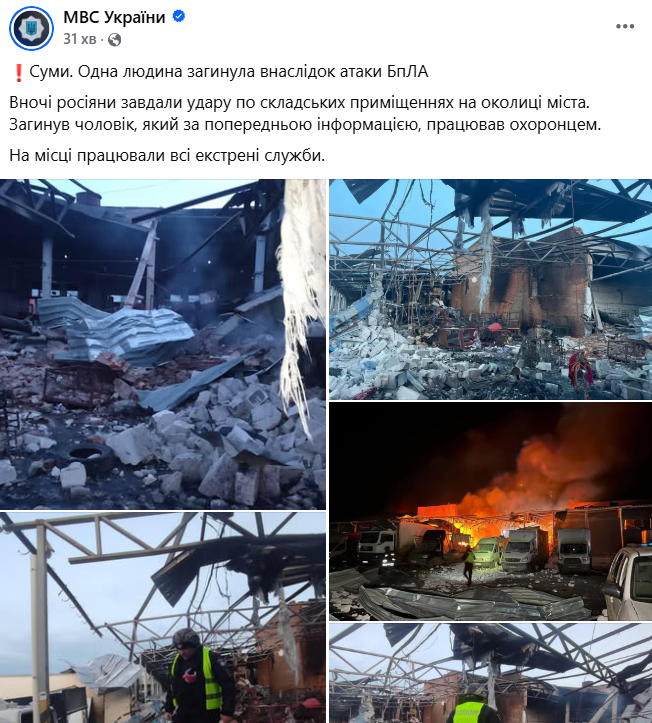 Обстріл Сум 6 березня — які наслідки