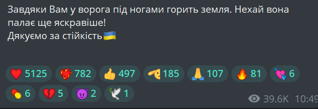 День ССО - Залужний привітав бійців із професійним святом - фото 1