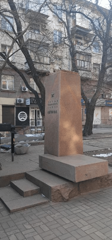 Снесли памятник офицеру НКВД в Николаеве - фото 1