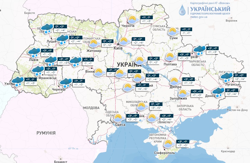 Прогноз погоды в Украине на 2 февраля