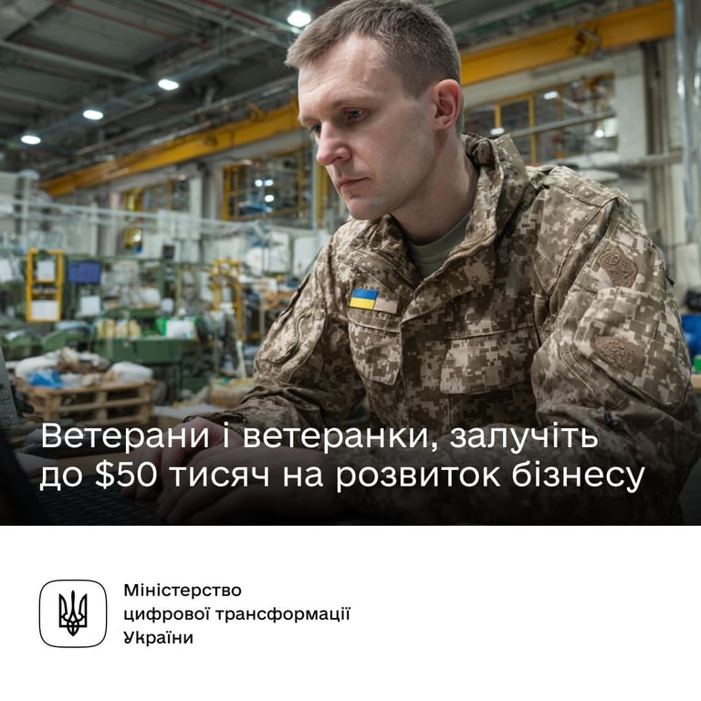 допомога українцям