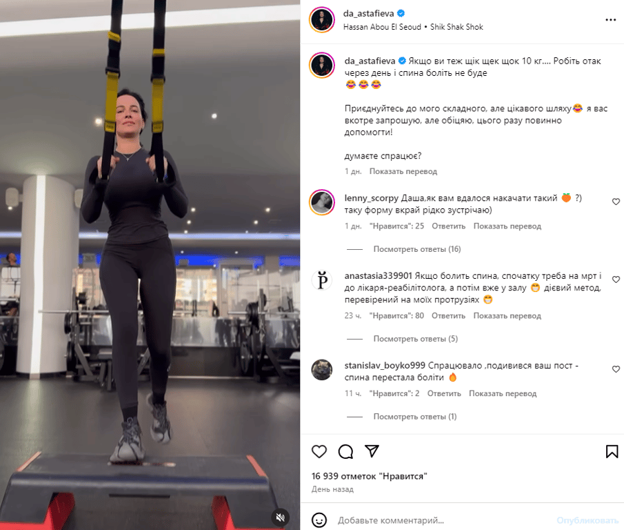 Публикация со страницы Даши Астафьевой