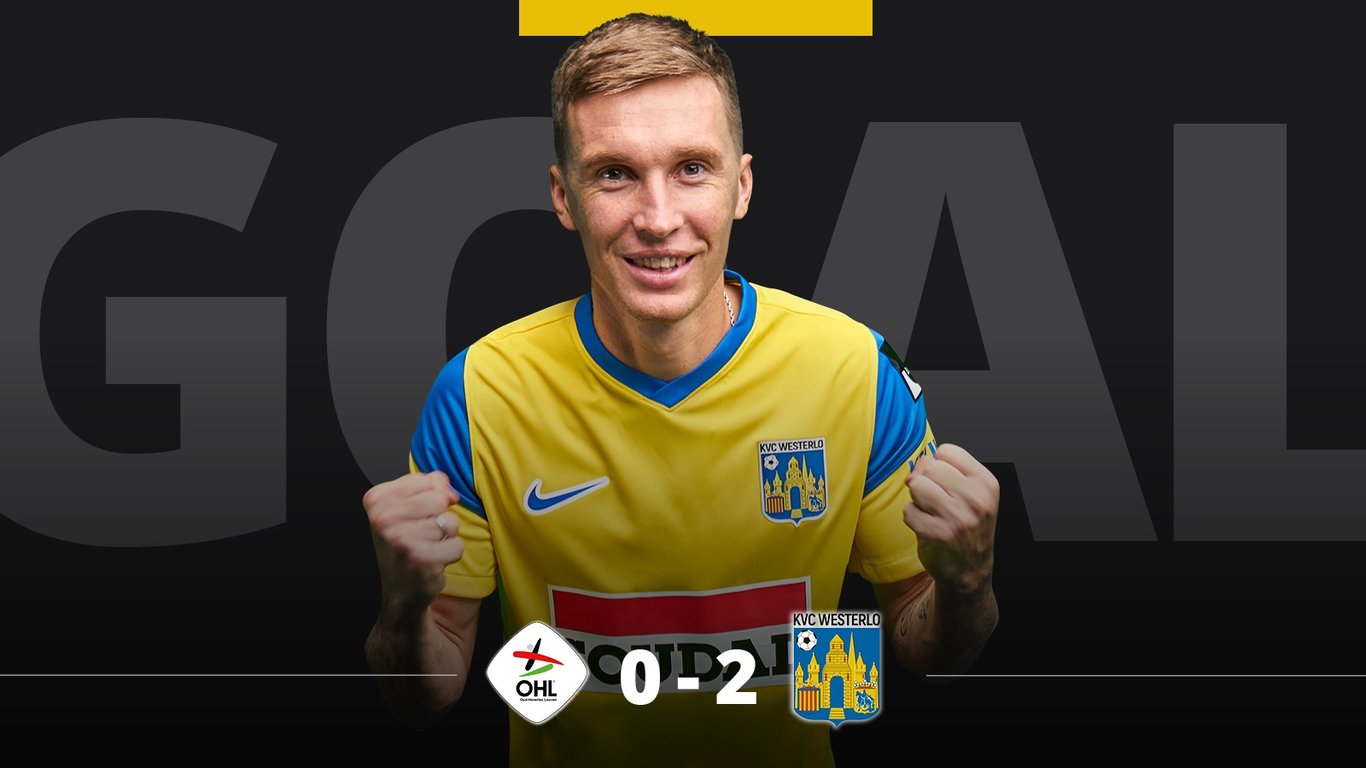 Сидорчук забив свій дебютний гол у чемпіонаті Бельгії
