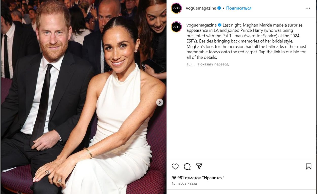 Меган Маркл та принц Гаррі