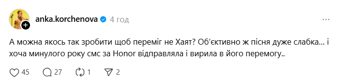 Чому навколо Нацвідбору виник скандал