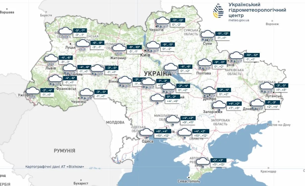 В предчувствии -20 C° — что синоптики прогнозируют на сегодня - фото 1