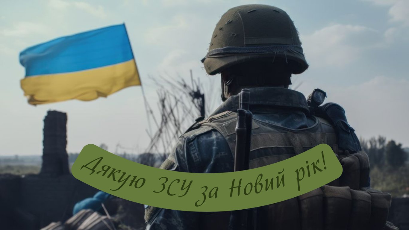 С Новым годом 2026 — патриотические поздравления