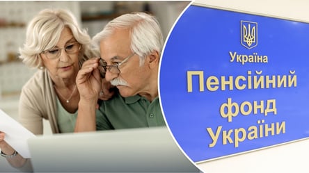 Пенсійний фонд може не зарахувати стаж: які помилки коштують українцям пенсії - 285x160
