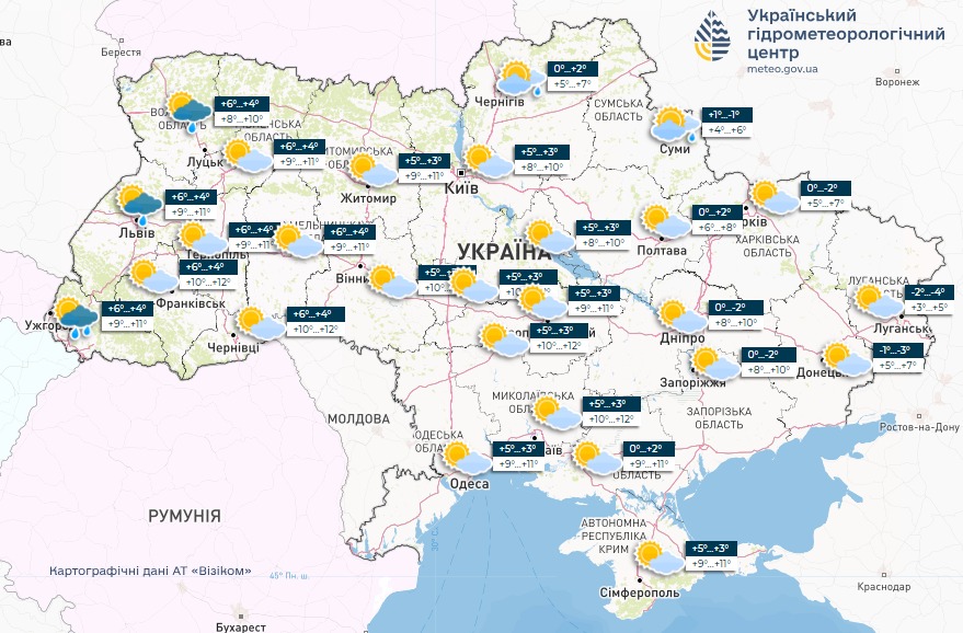 Мапа погоди в Україні 23 лютого від Укргідрометцентру