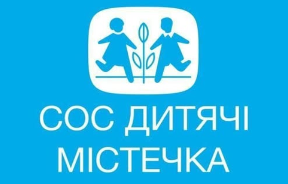 допомога українцям