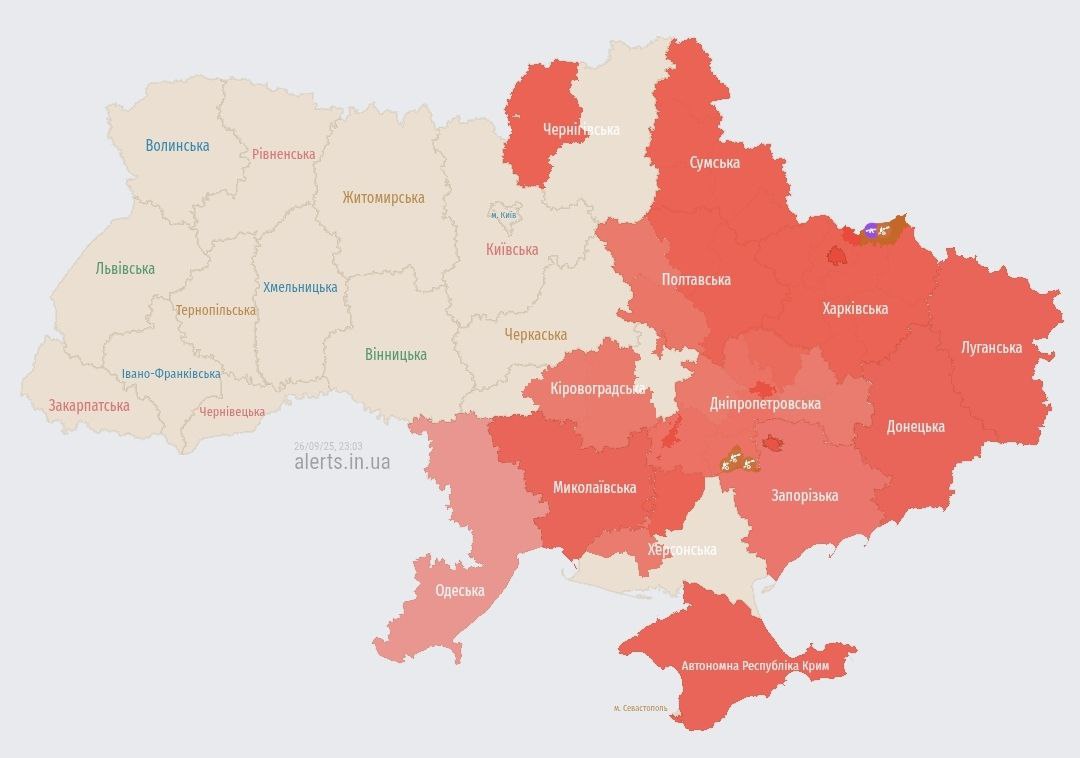 Повітряна тривога ввечері 26 вересня 2025 року