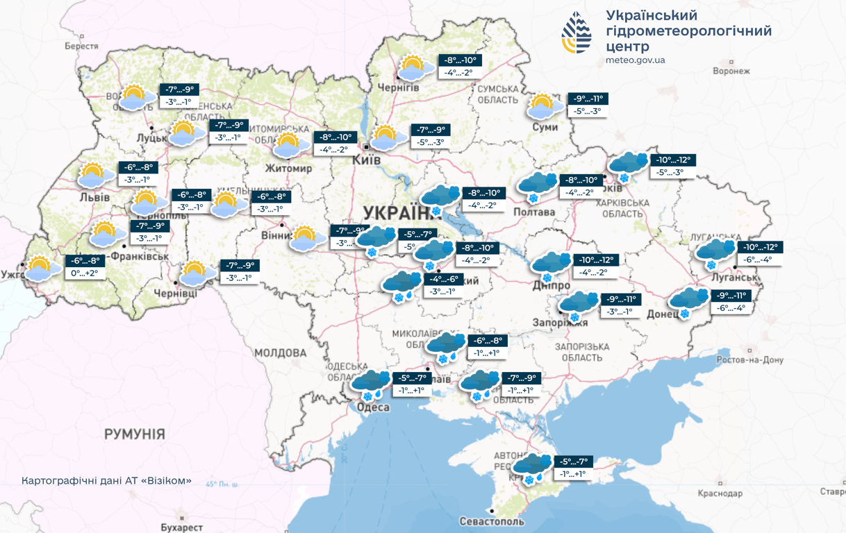 Погода в Україні 20 лютого