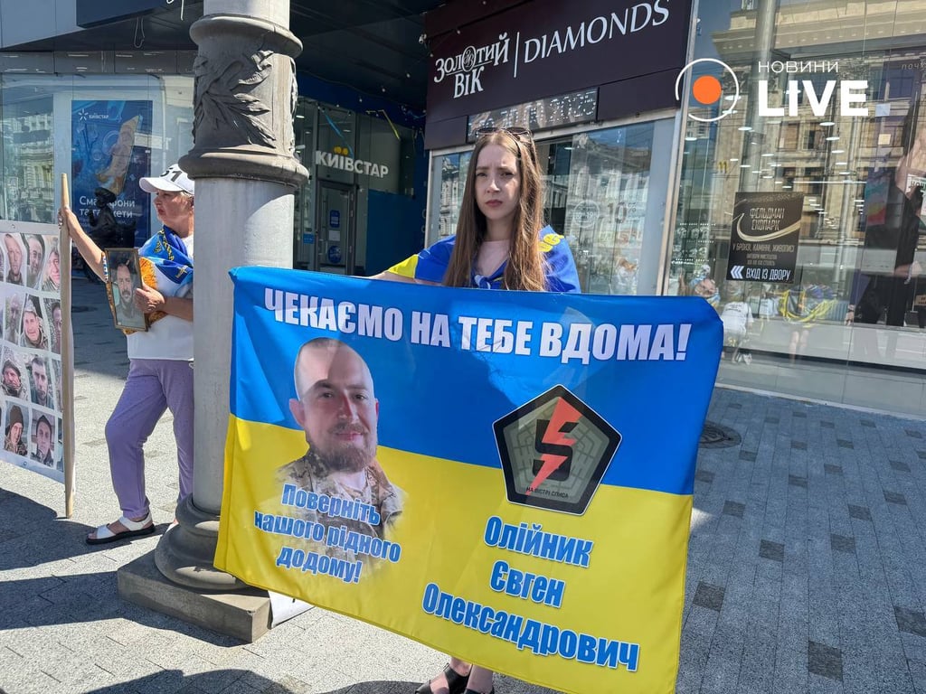 Акція на підтримку полонених і зниклих у Харкові