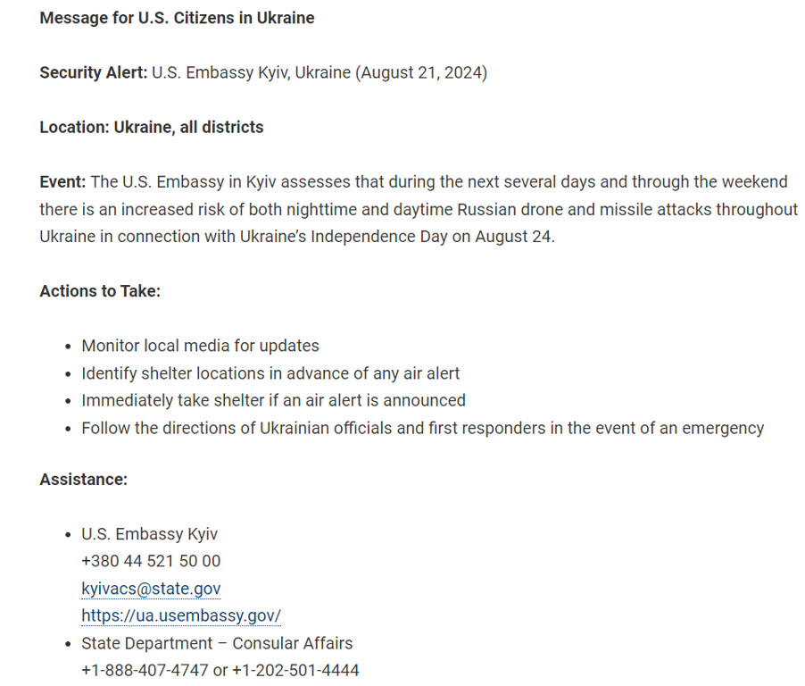 Повідомлення посольства США