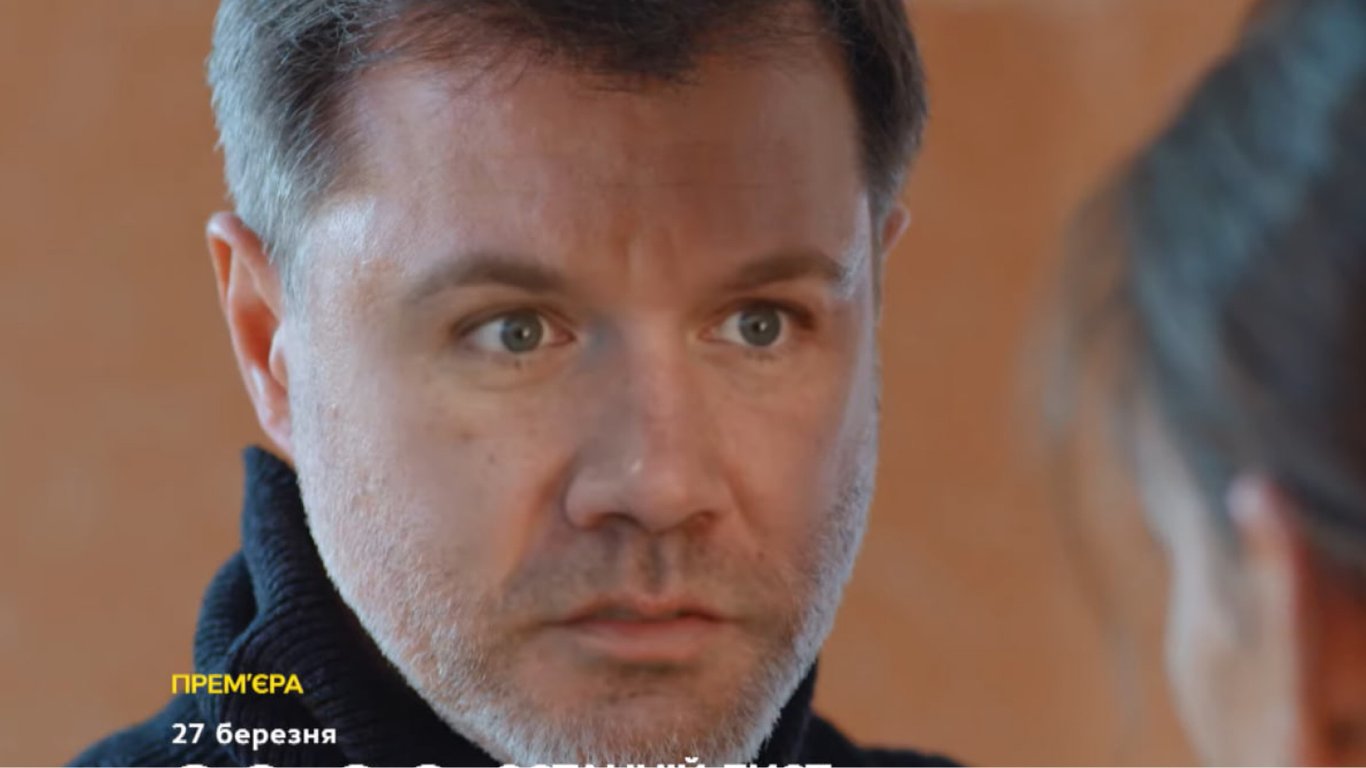 СТБ в новом сериале неудачно "приклеил" лицо украинского актера на россиянина: детали скандала