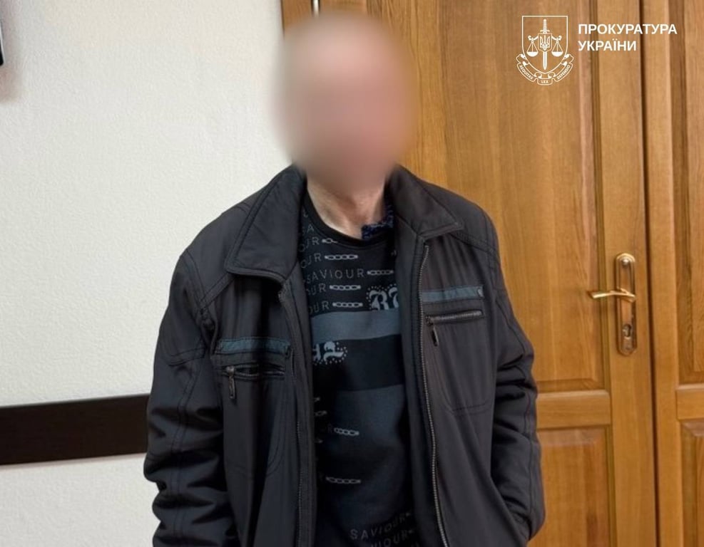 Затриманий підозрюваний