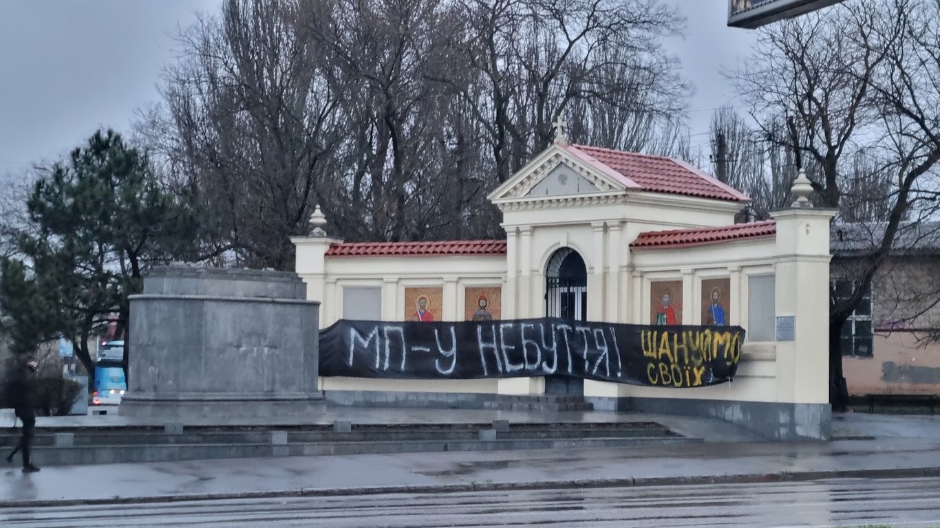 біля колишнього пам’ятника Суворову з’явився банер