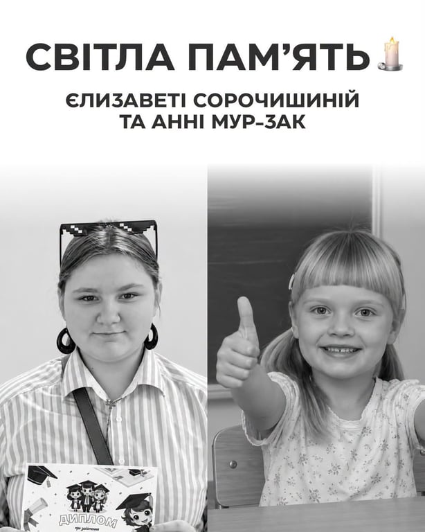 Російський обстріл Запоріжжя 10 жовтня