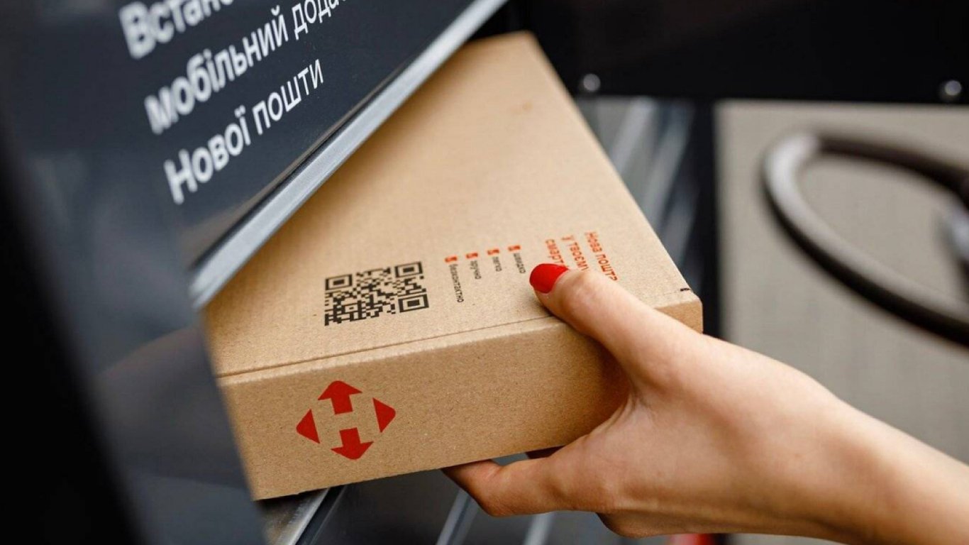 Новая почта может повышать стоимость конечной доставки посылок — в каких случаях
