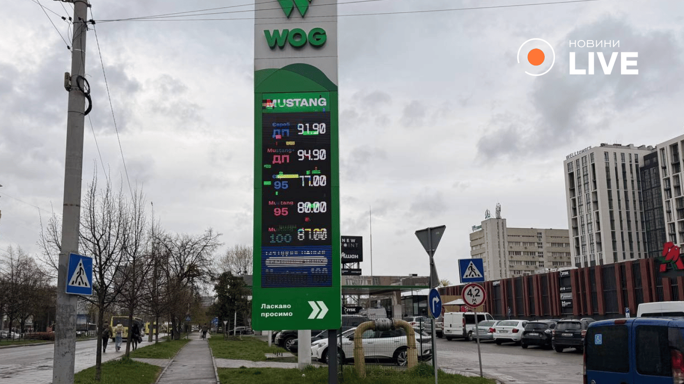 Ціни на АЗС у Львові