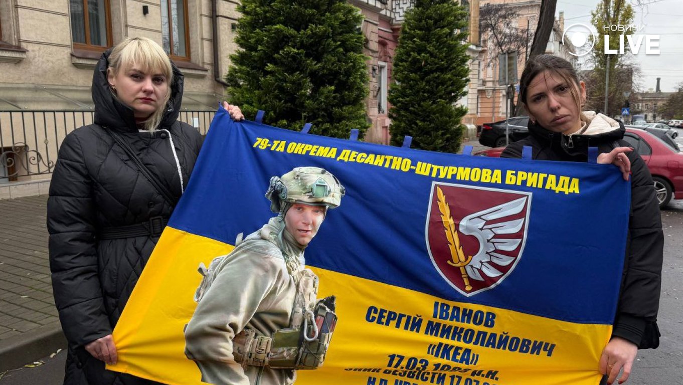 В Одесі відбулася акція біля МКЧХ