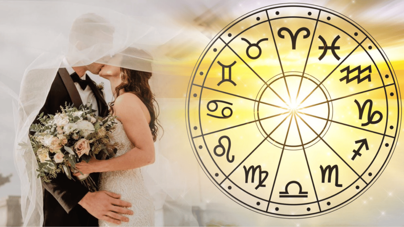 Ці три знаки зодіаку зіграють весілля у 2023 році — прогноз астрологів