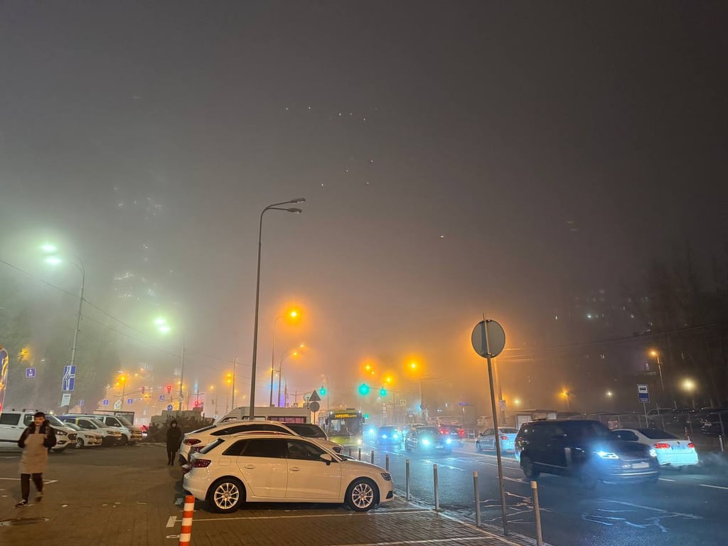 Туман в Киеве 25 ноября