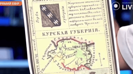 Історично належать Україні — історик висловився про Брянську та Курську області Росії