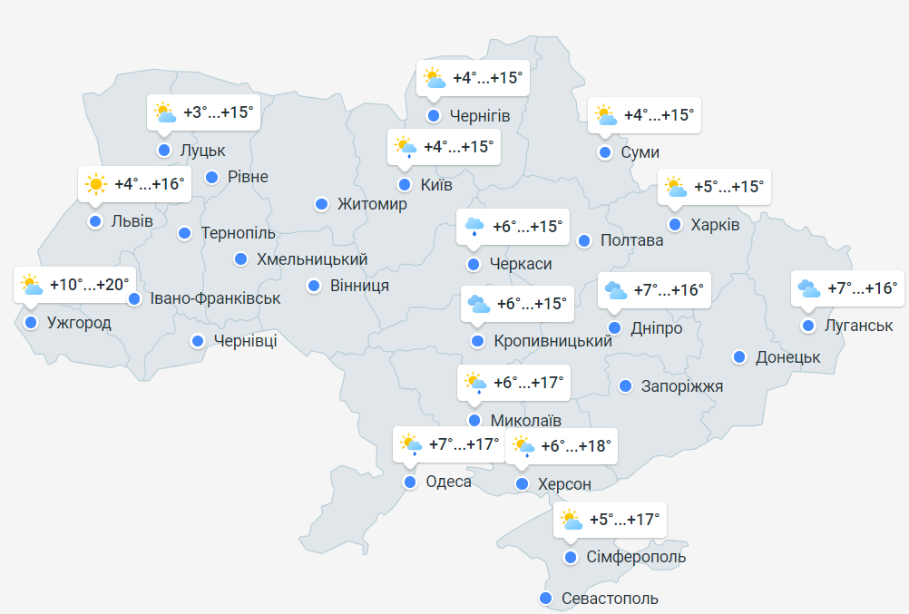 Подробный прогноз погоды 16 мая.