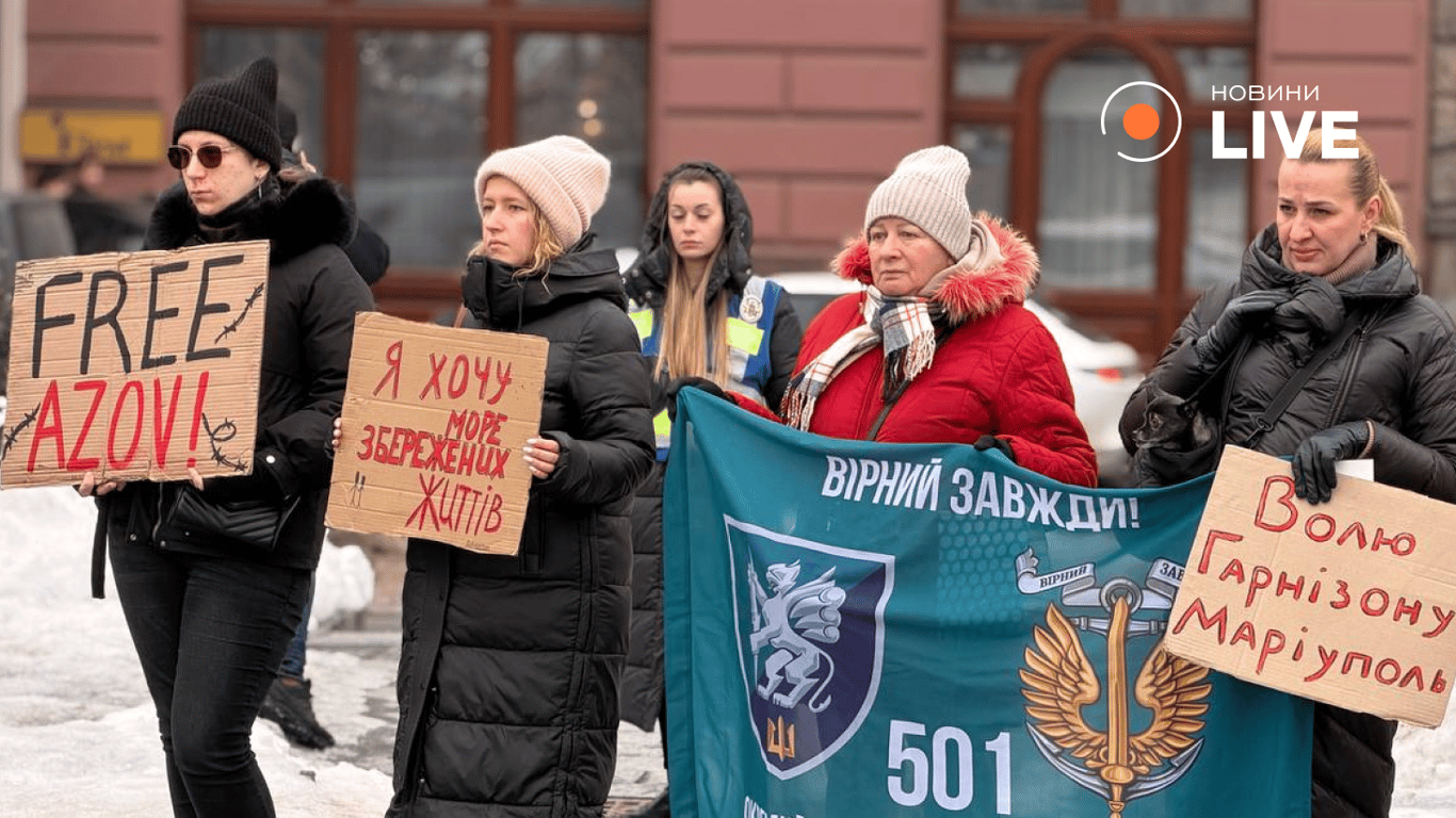 Акція у Львові 7 лютого