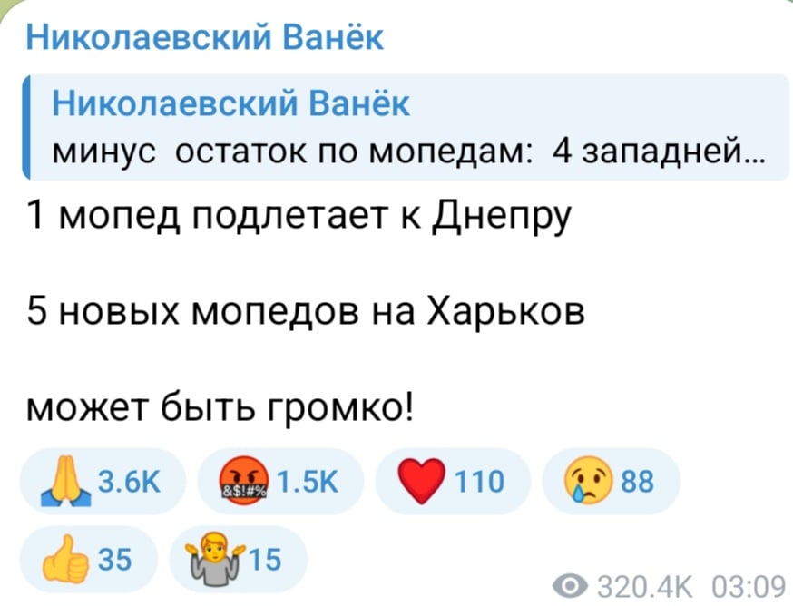 Атака БпЛА ночью 7 июня 2025 года