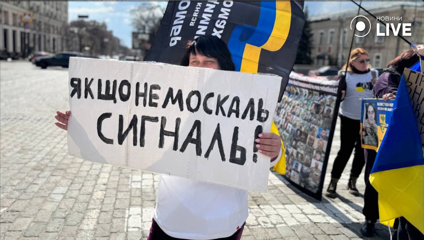 Акція у Харкові