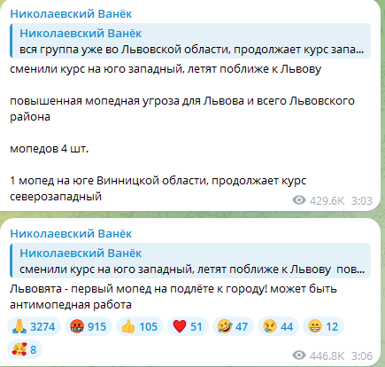 Ворожі БпЛА досягли західних областей України — які регіони в небезпеці - фото 3
