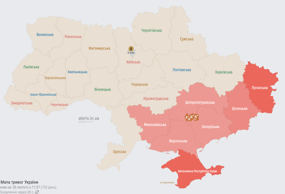 Мапа повітряних тривог 26 лютого