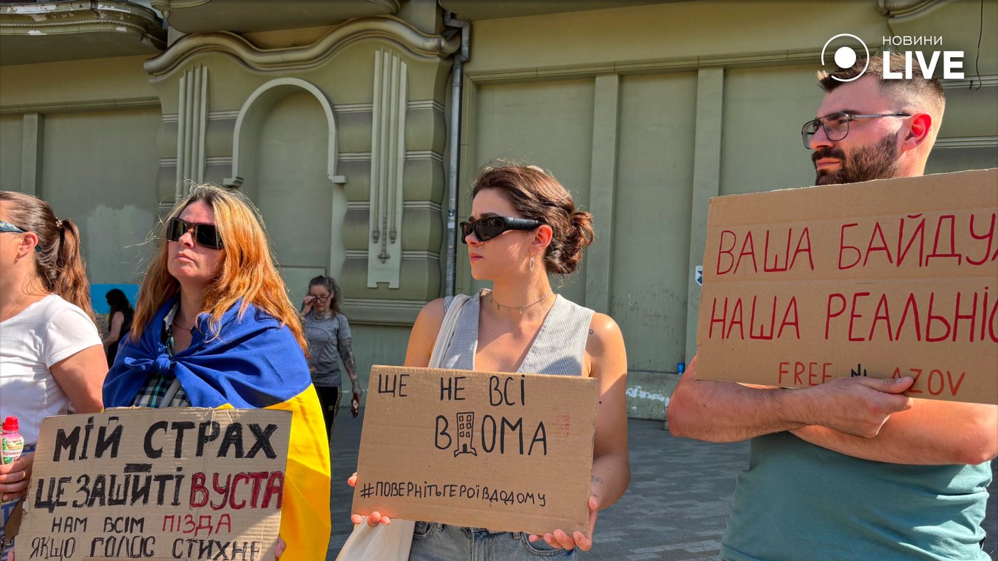 Акція Одеса