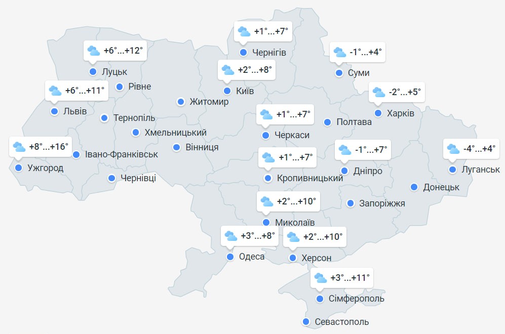 Прогноз погоды в Украине на 26 февраля