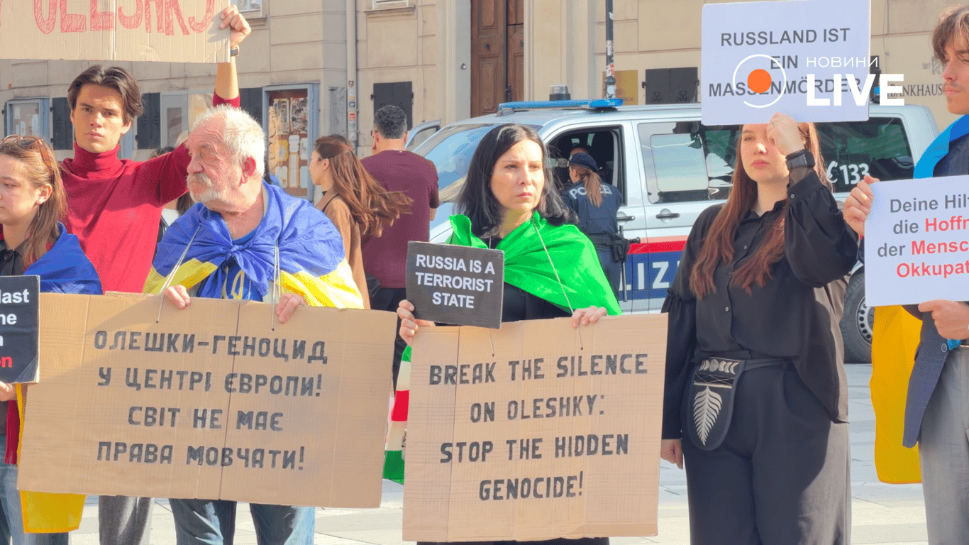 У Відні відбулася акція в підтримку Олешок