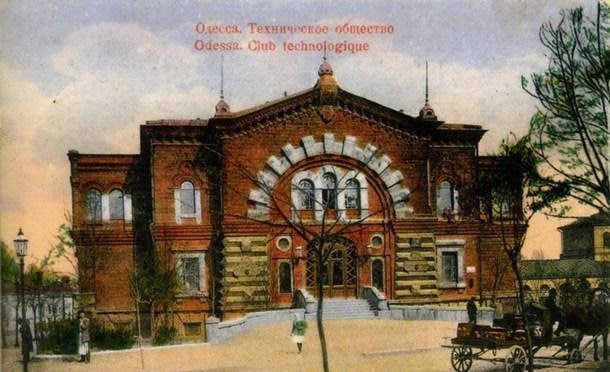 Здание "Масонского дома" раньше.