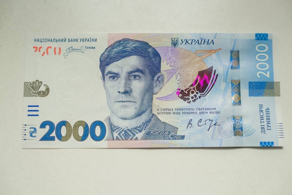 Банкнота 2 000 грн