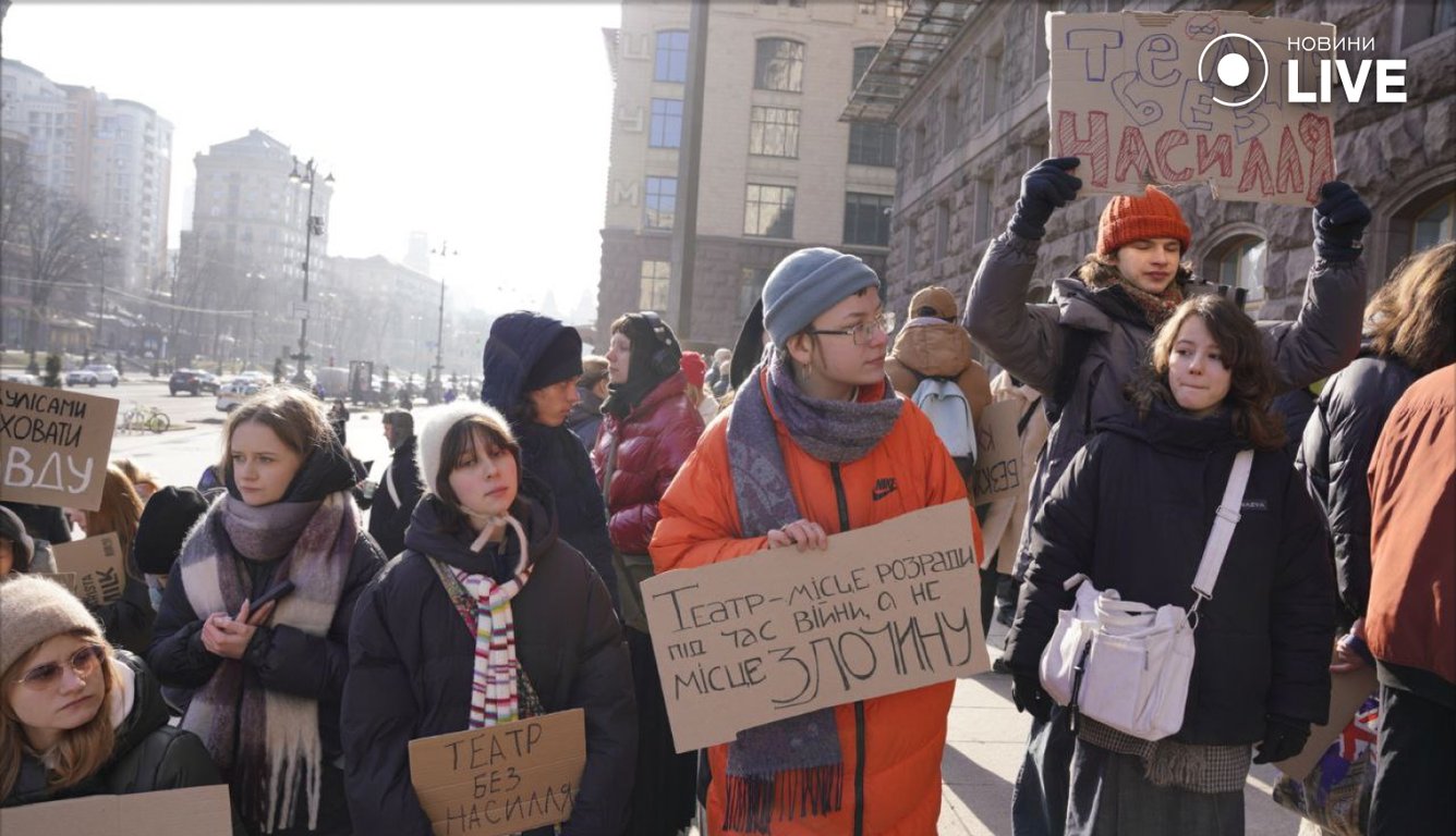 Мітинг у Києві проти домагань у театрах та Білоуса
