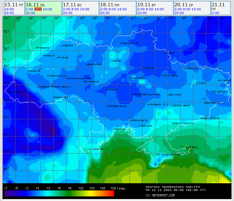 Температурна карта на 16 листопада