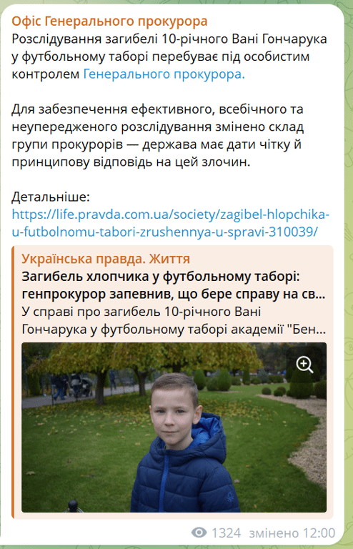 Трагедія у таборі — загибель хлопчика з Одещини знову розслідують - фото 1