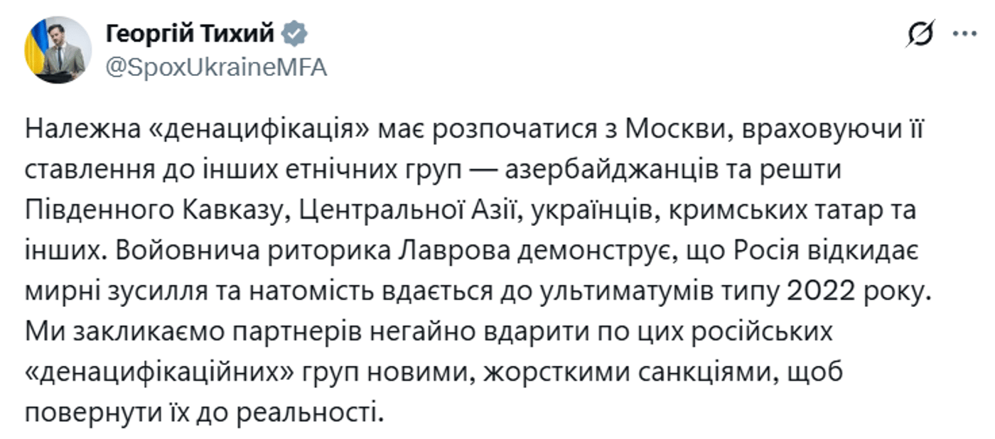 МЗС реакція