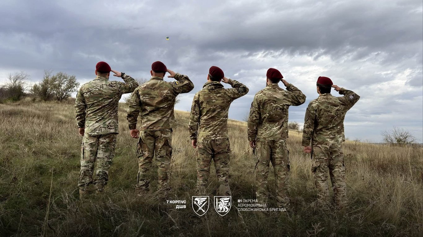 Український прапор, який бійці ДШВ відправили дроном у бік окупованої Донеччини.