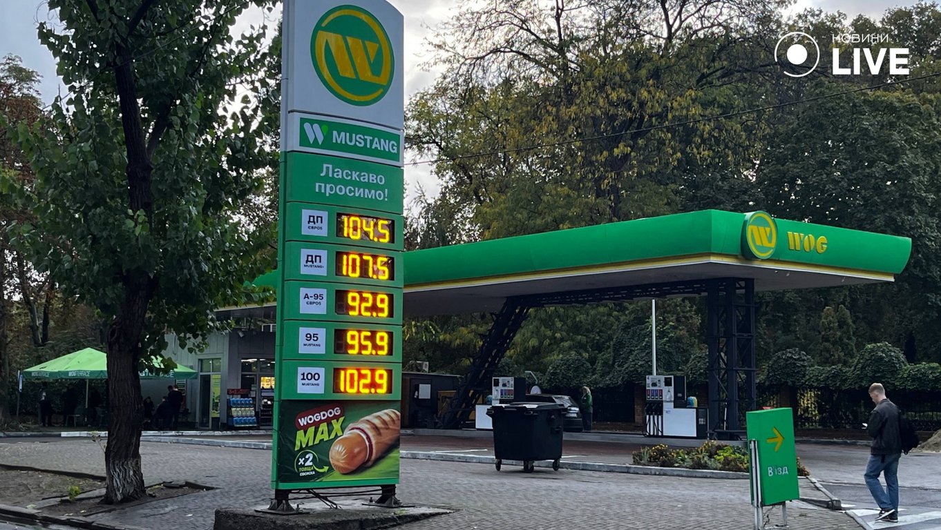 Ціни на АЗС Одеси