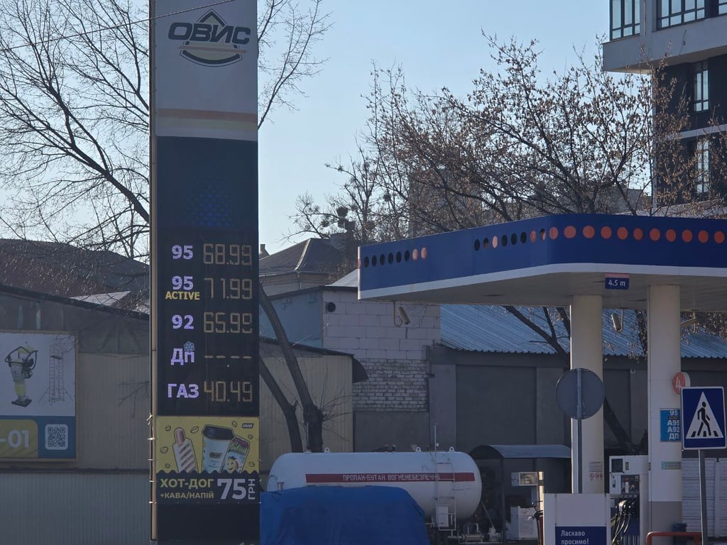 Скільки коштує пальне у Харкові 10 березня